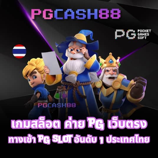 โหลดlottovip