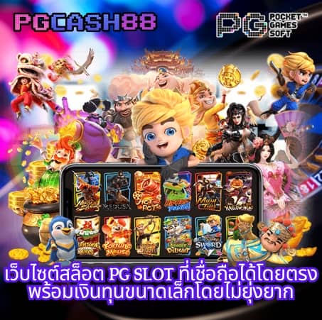 โหลดlottovip