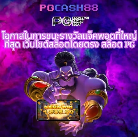 โหลดlottovip